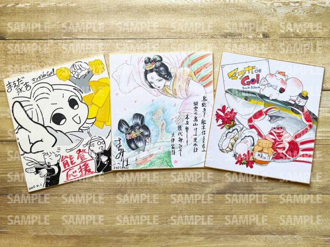 Manga Artist's Autographed Art